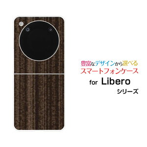 Libero Flip [A304ZT]x tbvY!mobileIWi fUCn[h X}z Jo[ P[XWoodiؖڒjuE
