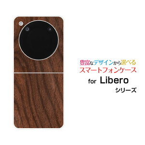 Libero Flip [A304ZT]���x�� �t���b�vY!mobile�I���W�i�� �f�U�C���n�[�h �X�}�z �J�o�[ �P�[�XWood�i�ؖڒ��jtype004