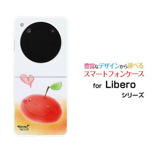 Libero Flip [A304ZT]���x�� �t���b�vY!mobile�I���W�i�� �f�U�C���n�[�h �X�}�z �J�o�[ �P�[�X��񂲂ƃn�[�g���