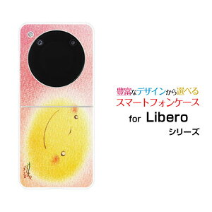 Libero Flip [A304ZT]���x�� �t���b�vY!mobile�I���W�i�� �f�U�C���n�[�h �X�}�z �J�o�[ �P�[�X�p�X�e���������܃s���N
