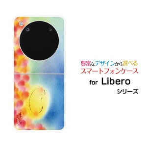 Libero Flip [A304ZT]���x�� �t���b�vY!mobile�I���W�i�� �f�U�C���n�[�h �X�}�z �J�o�[ �P�[�X�ɂ����肨�����܌�