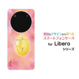 Libero Flip [A304ZT]���x�� �t���b�vY!mobile�I���W�i�� �f�U�C���n�[�h �X�}�z �J�o�[ �P�[�X���Ɛ�������