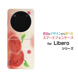 Libero Flip [A304ZT]���x�� �t���b�vY!mobile�I���W�i�� �f�U�C���n�[�h �X�}�z �J�o�[ �P�[�X���ǂ���񂲂��