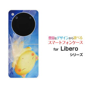Libero Flip [A304ZT]x tbvY!mobileIWi fUCn[h X}z Jo[ P[X₷݂˂˂