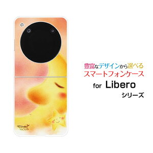 Libero Flip [A304ZT]���x�� �t���b�vY!mobile�I���W�i�� �f�U�C���n�[�h �X�}�z �J�o�[ �P�[�X�O�����Ɛ��̖��O����