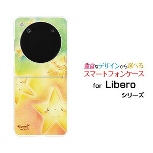 Libero Flip [A304ZT]���x�� �t���b�vY!mobile�I���W�i�� �f�U�C���n�[�h �X�}�z �J�o�[ �P�[�X�����l�L���L����