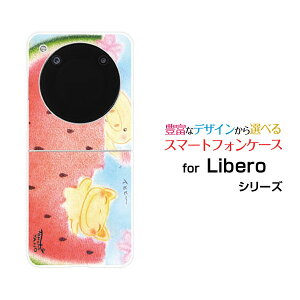 Libero Flip [A304ZT]���x�� �t���b�vY!mobile�I���W�i�� �f�U�C���n�[�h �X�}�z �J�o�[ �P�[�X�A�j�}���X�C�J��