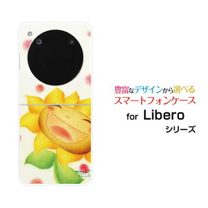 Libero Flip [A304ZT]���x�� �t���b�vY!mobile�I���W�i�� �f�U�C���n�[�h �X�}�z �J�o�[ �P�[�X�ɂ�����Ђ܂��Ђ܂��