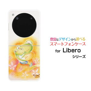 Libero Flip [A304ZT]���x�� �t���b�vY!mobile�I���W�i�� �f�U�C���n�[�h �X�}�z �J�o�[ �P�[�X�J�G���̐e�q�ƉԃJ�G��