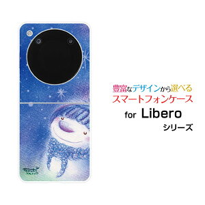 Libero Flip [A304ZT]���x�� �t���b�vY!mobile�I���W�i�� �f�U�C���n�[�h �X�}�z �J�o�[ �P�[�X���ƐႾ��ܐႾ���