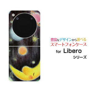 Libero Flip [A304ZT]���x�� �t���b�vY!mobile�I���W�i�� �f�U�C���n�[�h �X�}�z �J�o�[ �P�[�X���ƉF����