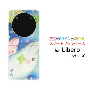 Libero Flip [A304ZT]���x�� �t���b�vY!mobile�I���W�i�� �f�U�C���n�[�h �X�}�z �J�o�[ �P�[�X�C���J�ƃN���[�o�[�l�t