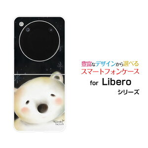 Libero Flip [A304ZT]���x�� �t���b�vY!mobile�I���W�i�� �f�U�C���n�[�h �X�}�z �J�o�[ �P�[�X��̔����ܖ��