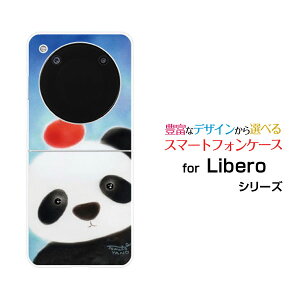 Libero Flip [A304ZT]���x�� �t���b�vY!mobile�I���W�i�� �f�U�C���n�[�h �X�}�z �J�o�[ �P�[�X�p���_�ƃ����S�A�j�}��