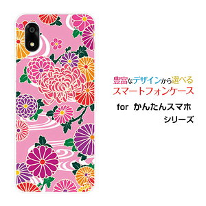 񂽂X}z4 J^X}ztH[[A402ZT]Y!mobileIWi fUCX}z Jo[ P[X n[h TPU \tg P[Xa type2