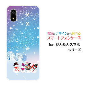 ���񂽂�X�}�z4 �J���^���X�}�z�t�H�[[A402ZT]Y!mobile�I���W�i�� �f�U�C���X�}�z �J�o�[ �P�[�X �n�[�h TPU �\�t�g �P�[�X����ƃX�m�[�}��