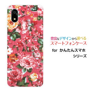 ���񂽂�X�}�z4 [A402ZT]�J���^���X�}�z�t�H�[Y!mobile�X�}�z �J�o�[ �P�[�X �n�[�h TPU �\�t�g �P�[�X��`�����t�����[