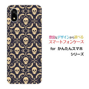 ���񂽂�X�}�z4 [A402ZT]�J���^���X�}�z�t�H�[Y!mobile�X�}�z �J�o�[ �P�[�X �n�[�h TPU �\�t�g �P�[�XHalloween(type003)