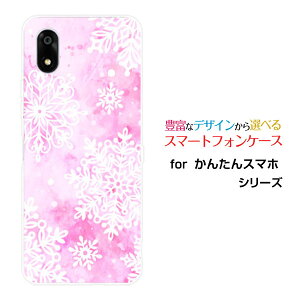 ���񂽂�X�}�z4 [A402ZT]Y!mobile�X�}�z�P�[�X �J�o�[ �n�[�h �\�t�g �P�[�XWinter snow type002