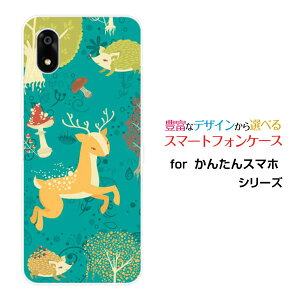 񂽂X}z4 [A402ZT]Y!mobileX}zP[X Jo[ n[h \tg P[X̂ X̒Ԃ type002