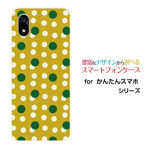 ���񂽂�X�}�z4 [A402ZT]Y!mobile�X�}�z�P�[�X �J�o�[ �n�[�h �\�t�g �P�[�X�k������