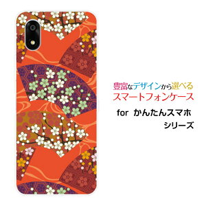 X}zP[X 񂽂X}z4 [A402ZT]Y!mobilen[h \tg P[Xa Ԑq