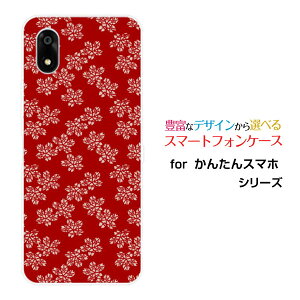 �X�}�z�P�[�X ���񂽂�X�}�z4 [A402ZT]Y!mobile�n�[�h �\�t�g �P�[�X�a�� �� ���b�h