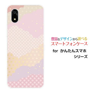 �X�}�z�P�[�X ���񂽂�X�}�z4 [A402ZT]Y!mobile�n�[�h �\�t�g �P�[�X�a�� �_