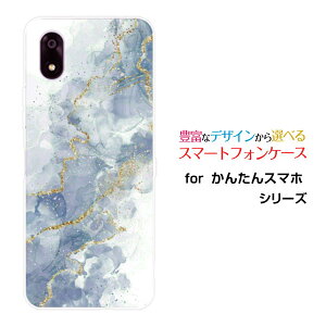 ���񂽂�X�}�z4 [A402ZT]Y!mobile�X�}�z�P�[�X �J�o�[ �n�[�h �\�t�g �P�[�X�嗝�� Shiny Marble(type05)