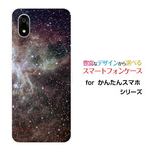 񂽂X}z4 [A402ZT]X}z P[X J^X}ztH[n[h \tg P[XBlack nebula