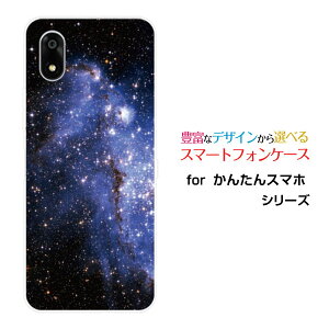 񂽂X}z4 [A402ZT]X}z P[X J^X}ztH[n[h \tg P[XBlue nebula