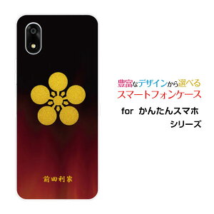 ���񂽂�X�}�z4 [A402ZT]�J���^���X�}�z�t�H�[Y!mobile�I���W�i�� �f�U�C���X�}�z �J�o�[ �P�[�X �n�[�h TPU �\�t�g �P�[�X�Ɩ�i���̎Q�j�O�c����