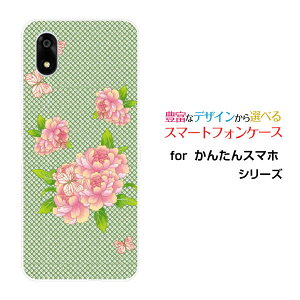 񂽂X}z4 J^X}ztH[[A402ZT]Y!mobileIWi fUCX}z Jo[ P[X n[h TPU \tg P[XaʕԂƒ