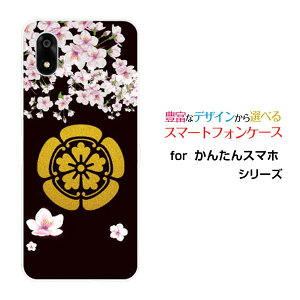 ���񂽂�X�}�z4 �J���^���X�}�z�t�H�[[A402ZT]Y!mobile�I���W�i�� �f�U�C���X�}�z �J�o�[ �P�[�X �n�[�h TPU �\�t�g �P�[�X�Ɩ�D�c�M��