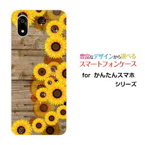 ���񂽂�X�}�z4 �J���^���X�}�z�t�H�[[A402ZT]Y!mobile�I���W�i�� �f�U�C���X�}�z �J�o�[ �P�[�X �n�[�h TPU �\�t�g �P�[�X�ؖڒ��Ђ܂��