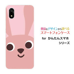 ���񂽂�X�}�z4 �J���^���X�}�z�t�H�[[A402ZT]Y!mobile�I���W�i�� �f�U�C���X�}�z �J�o�[ �P�[�X �n�[�h TPU �\�t�g �P�[�X�������t�F�C�X