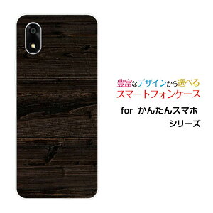 񂽂X}z4 [A402ZT]J^X}ztH[Y!mobileIWi fUCX}z Jo[ P[X n[h TPU \tg P[XWoodiؖڒjtype010