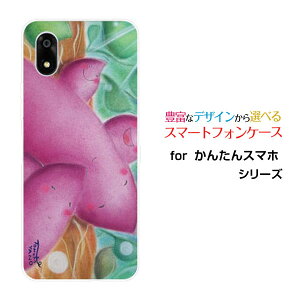 񂽂X}z4 [A402ZT]J^X}ztH[Y!mobileIWi fUCX}z Jo[ P[X n[h TPU \tg P[X܂Ƒ