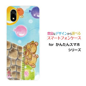 񂽂X}z4 [A402ZT]J^X}ztH[Y!mobileIWi fUCX}z Jo[ P[X n[h TPU \tg P[X܂̉ƑƂ߂ƕDeq