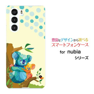 nubia S 5G [A403ZT]Y!mobile�X�}�z�P�[�X �J�o�[ �n�[�h �\�t�g �P�[�XFairy koala