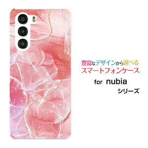 nubia S 5G [A403ZT]Y!mobile�X�}�z�P�[�X �J�o�[ �n�[�h �\�t�g �P�[�X�嗝�� Shiny Marble type002
