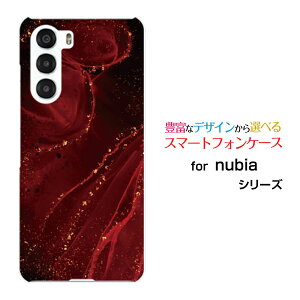 nubia S 5G [A403ZT]Y!mobile�X�}�z�P�[�X �J�o�[ �n�[�h �\�t�g �P�[�X�嗝�� Shiny Marble(type06)