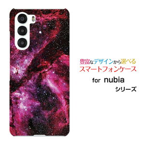nubia S 5G [A403ZT]X}z P[X krA GX t@CuW[n[h \tg P[XPink nebula