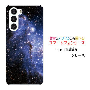 nubia S 5G [A403ZT]X}z P[X krA GX t@CuW[n[h \tg P[XBlue nebula