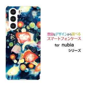 nubia S 5G [A403ZT]krA GX t@CuW[Y!mobileIWi fUCX}z Jo[ P[X n[h TPU \tg P[X񓔍