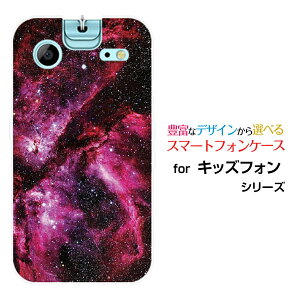 �L�b�Y�t�H��4 [A503ZT]�X�}�z �P�[�X �L�b�Y�t�H���t�H�[�n�[�h �\�t�g �P�[�XPink nebula