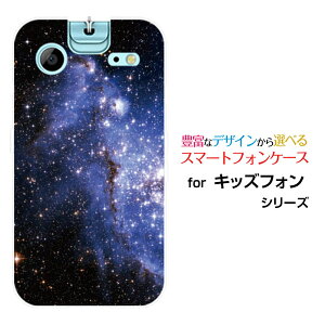 �L�b�Y�t�H��4 [A503ZT]�X�}�z �P�[�X �L�b�Y�t�H���t�H�[�n�[�h �\�t�g �P�[�XBlue nebula