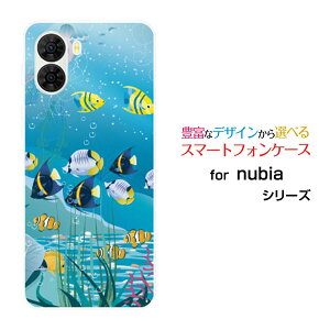 nubia S2 [A504ZT]nubia S2R [Z6305R]Y!mobile �y�V���o�C���I���W�i�� �f�U�C���X�}�z �J�o�[ �P�[�X �n�[�h TPU �\�t�g �P�[�XSea Life