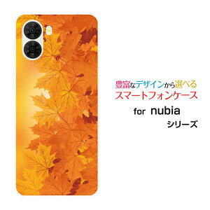 nubia S2 [A504ZT]nubia S2R [Z6305R]Y!mobile �y�V���o�C���I���W�i�� �f�U�C���X�}�z �J�o�[ �P�[�X �n�[�h TPU �\�t�g �P�[�X�����₩���݂�