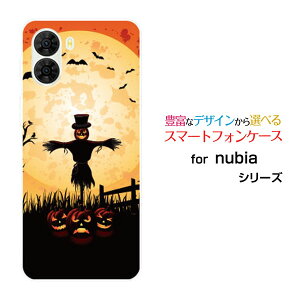 nubia S2 [A504ZT]nubia S2R [Z6305R]Y!mobile �y�V���o�C���I���W�i�� �f�U�C���X�}�z �J�o�[ �P�[�X �n�[�h TPU �\�t�g �P�[�X�z���[�i�C�g